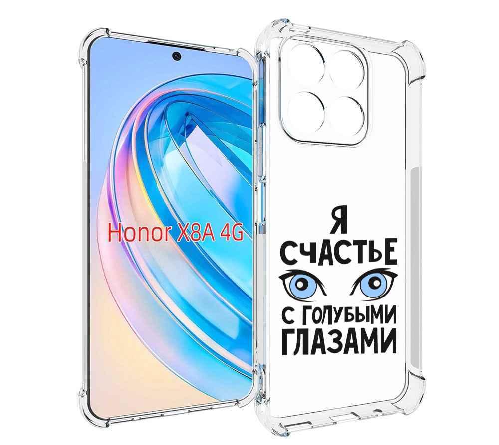 

Чехол MyPads счастье с голубыми глазами для Honor X8a, Tocco