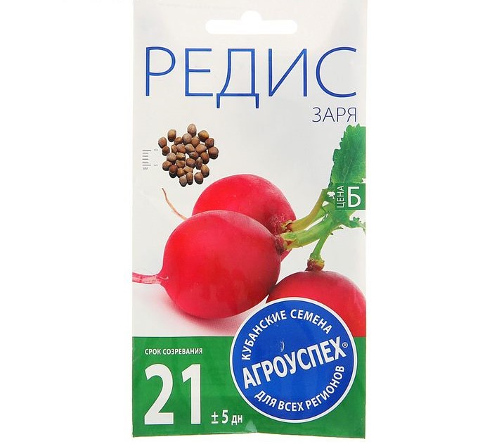 

Семена редис Агроуспех Заря