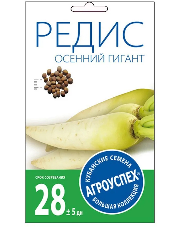 

Семена редис Агроуспех Осенний гигант 1 уп.