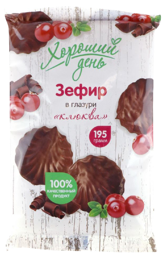 

Зефир Хороший день клюква в глазури 195 г