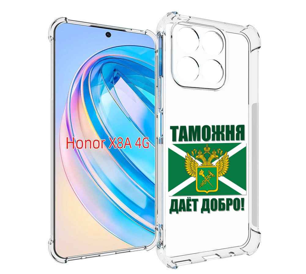 

Чехол MyPads таможня для Honor X8a, Tocco