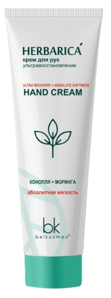 

Крем для рук BelKosmex Herbarica ультравосстановление