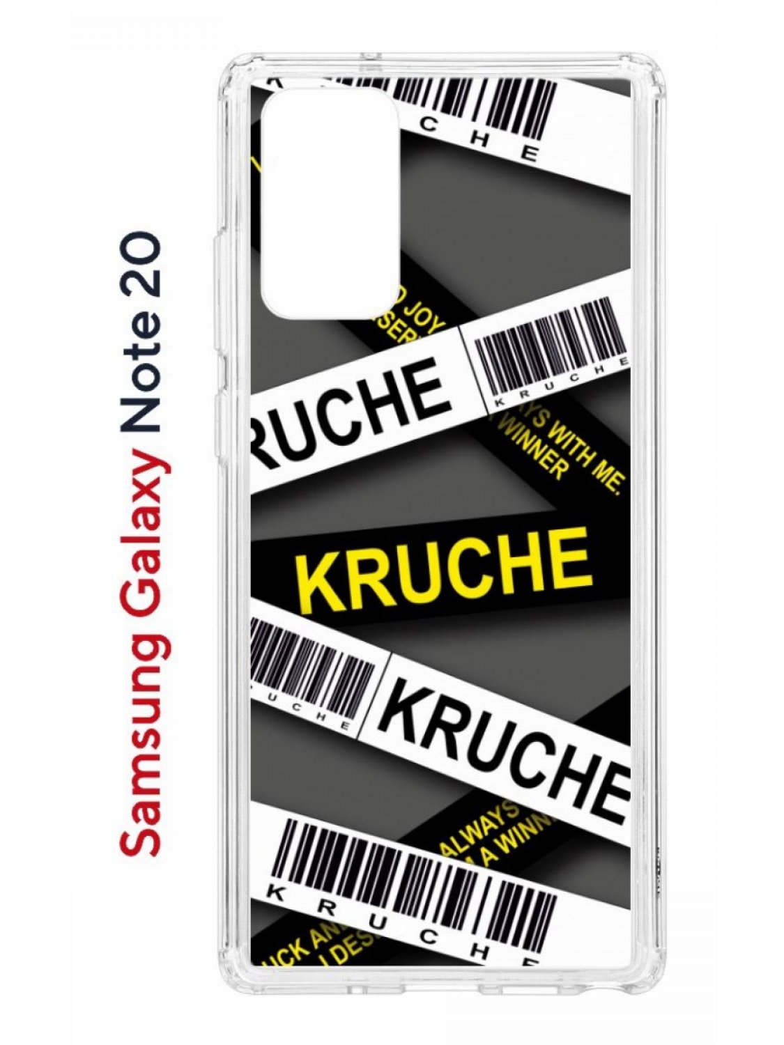 Чехол на Samsung Galaxy Note 20 Kruche Print Kruche,противоударный бампер,с защитой камеры