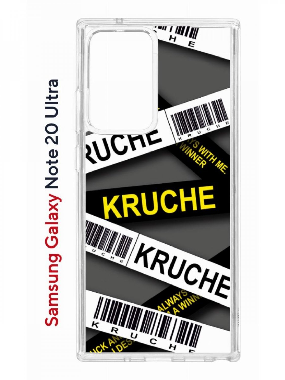 Чехол на Samsung Galaxy Note 20 Ultra с принтом Kruche Print Kruche,противоударный бампер