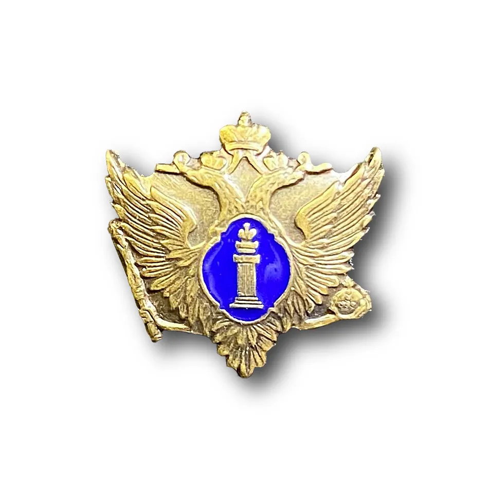 

Знак Фрачный Минюст России (Золотистый / Пуссета)