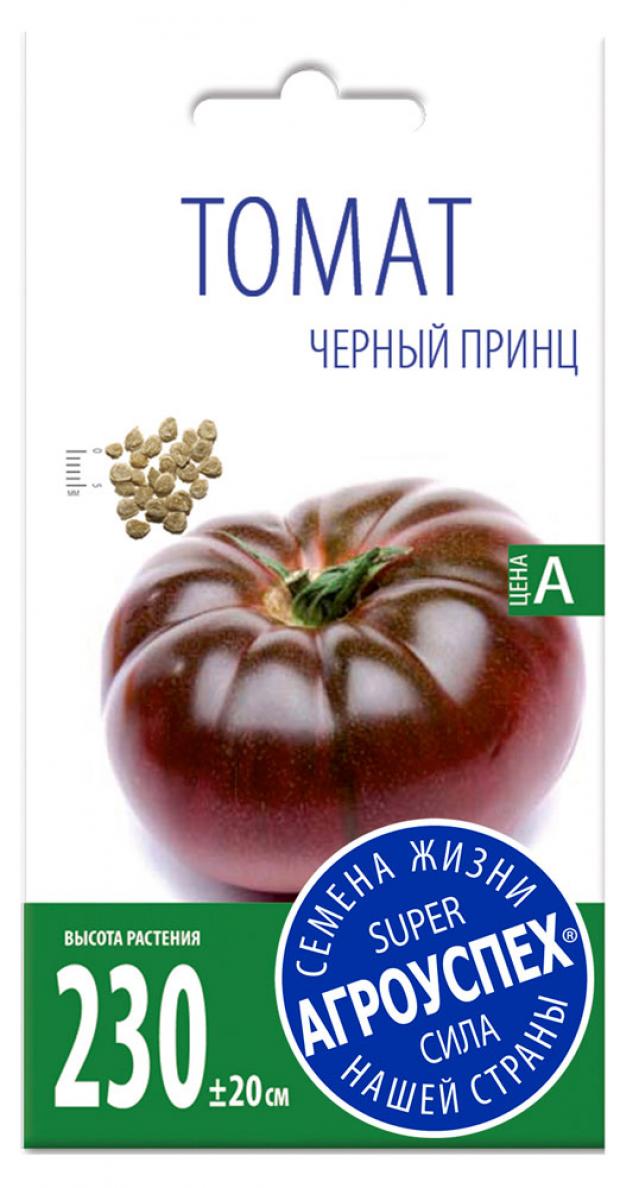 

Семена томат Агроуспех Черный принц 1 уп.