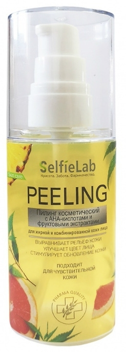 Купить Пилинг Selfielab с АНА-кислотами для жирной и комбинированной кожи