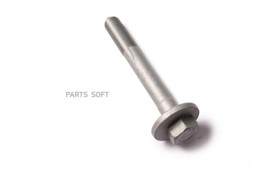 

Болт (M14x1,5x115) VAG арт. WHT007630
