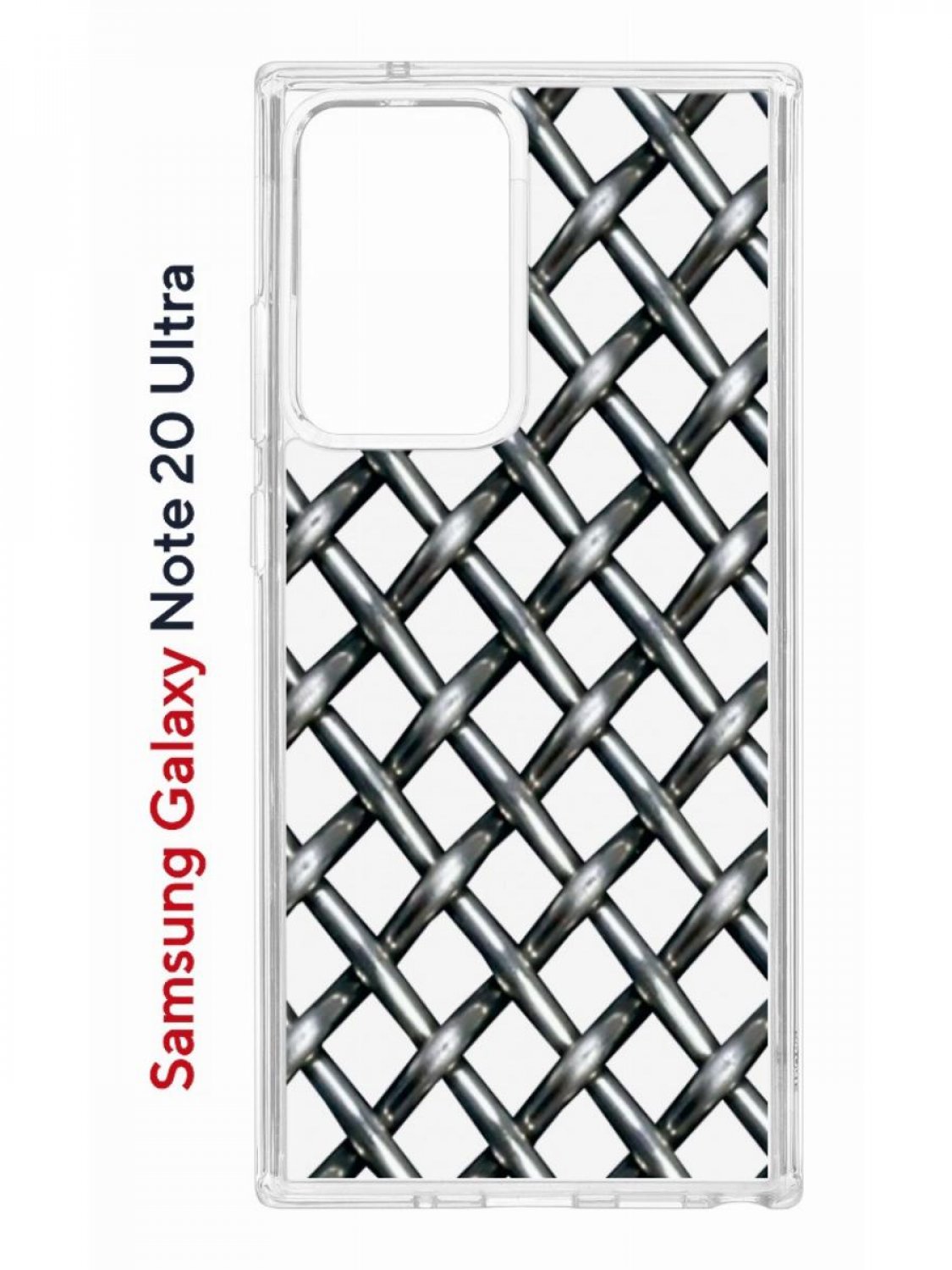 Чехол на Samsung Galaxy Note 20 Ultra Kruche Print Стальная сетка,противоударный бампер