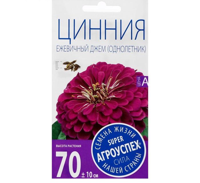 

Семена цинния Агроуспех Ежевичный джем 1 уп.