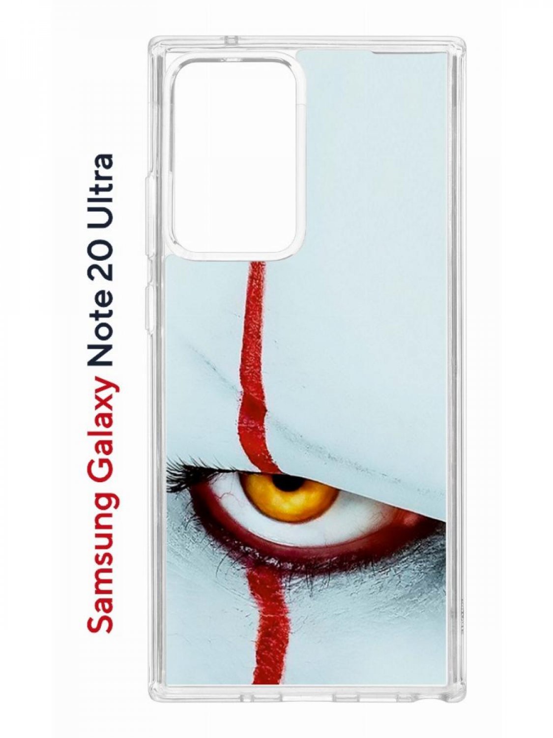 Чехол на Samsung Galaxy Note 20 Ultra с принтом Kruche Print Оно,противоударный бампер