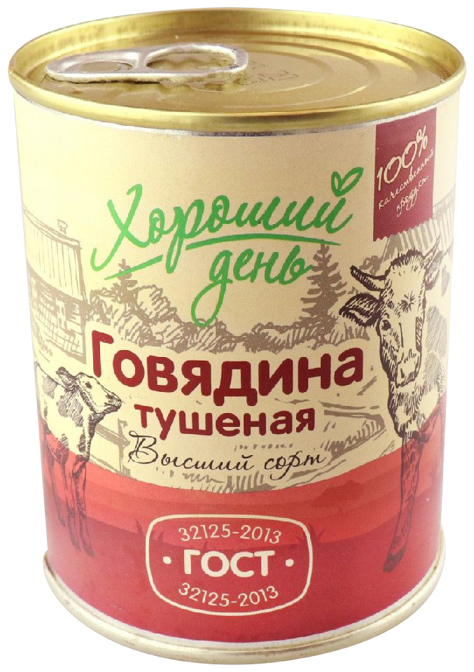

Говядина тушеная Хороший день высший сорт 338 г
