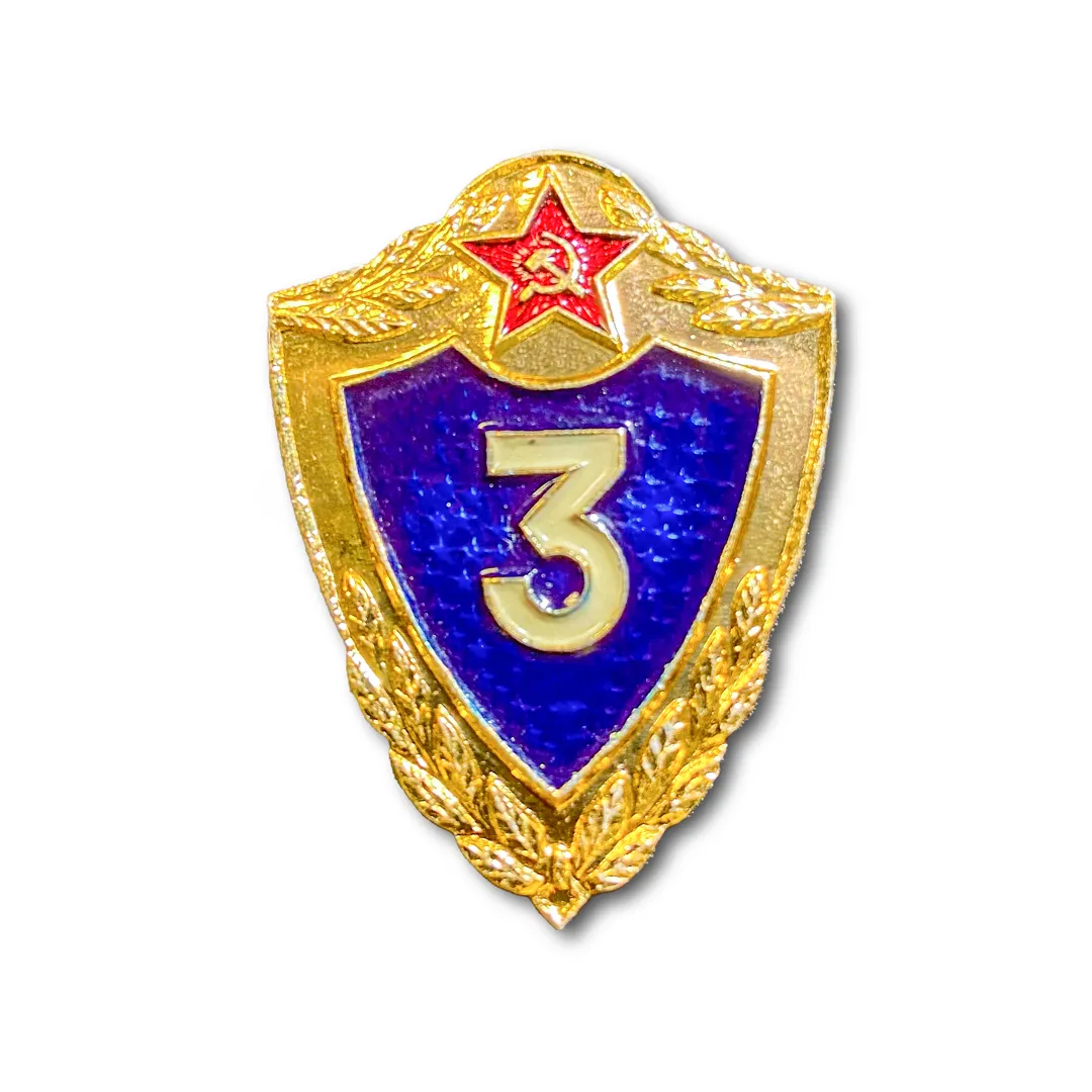 

Знак Нагрудный СА СССР Спецалист 3 Класса (Золотистый / Булавка)