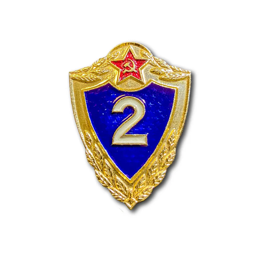 

Знак Нагрудный СА СССР Спецалист 2 Класса (Золотистый / Булавка)