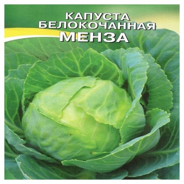 

Семена овощей Агрэкс капуста белокочанная Менза 3 г