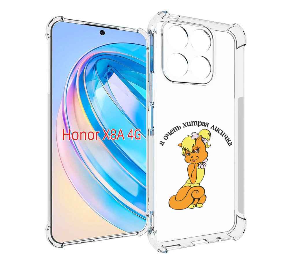 

Чехол MyPads хитрая лиса для Honor X8a, Tocco