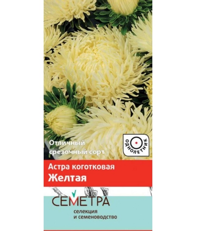 

Семена цветов Поиск астра Коготковая 3 г