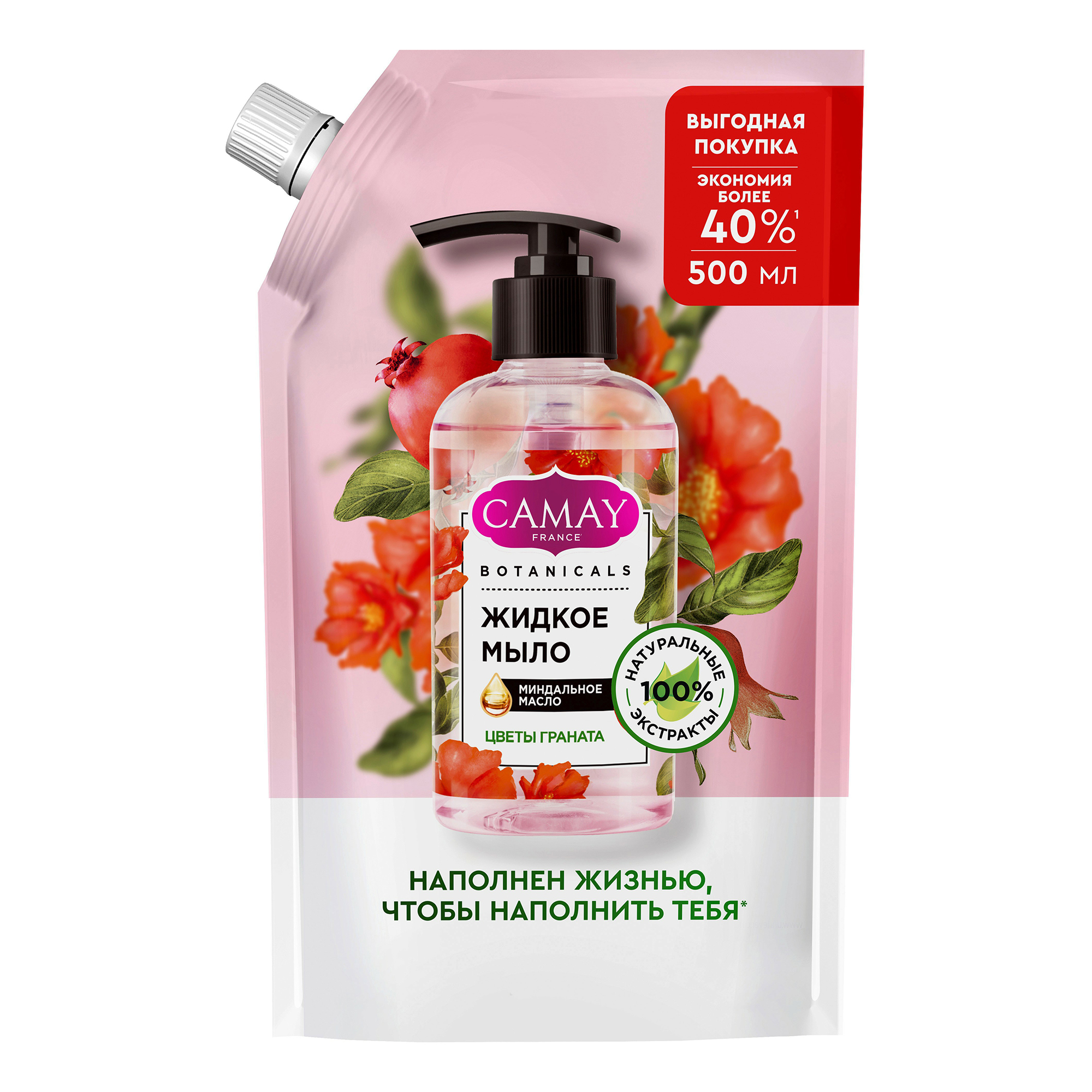 Жидкое мыло Camay Botanicals с коллагеном и миндальным маслом 500 мл