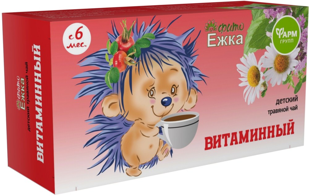 Чай травяной детский Фармгрупп Фитоежка Витаминный 30 г