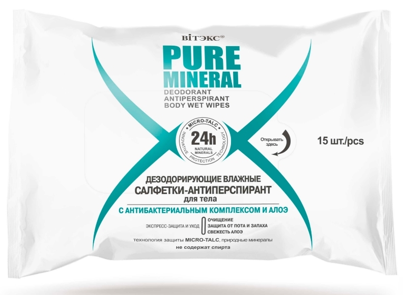 Антиперспирант Vitex Pure Mineral САЛФЕТКИ 15шт