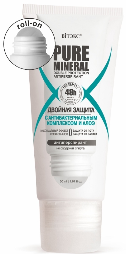 Антиперспирант Vitex Pure Mineral ДВОЙНАЯ ЗАЩИТА 50мл витэкс антиперспирант активный контроль защита от термопиков pure mineral 150