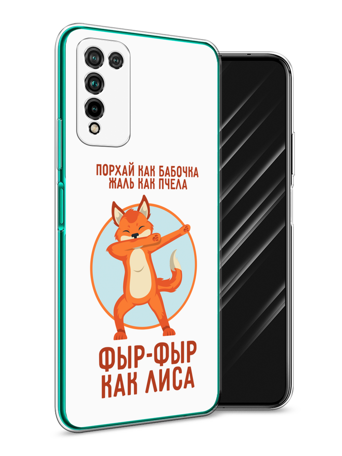

Чехол Awog на Honor 10X Lite "Фыр-фыр как лиса", Оранжевый;белый;голубой, 6104650-2