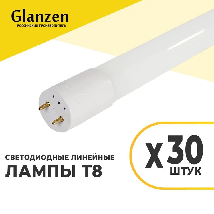 фото Светодиодная линейная лампа t8 glanzen 1.2 м led-4000-18-g13-30pcs 30 шт