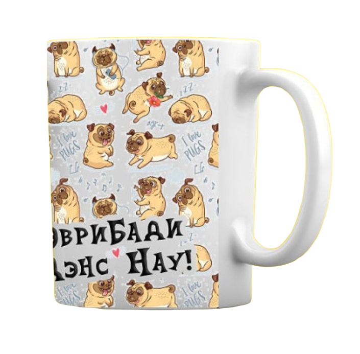 

Кружка CoolPodarok Эври бади дэнс нау