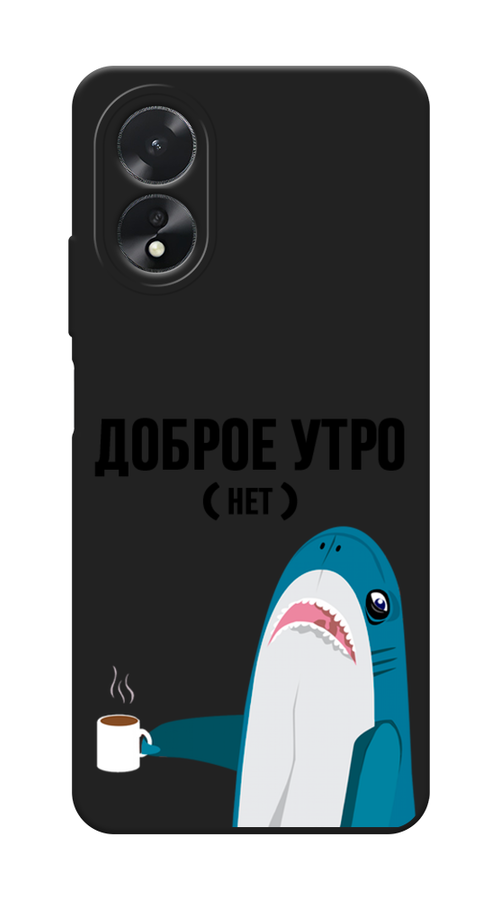 

Чехол Awog на Oppo A18 / Оппо А18 "Доброе утро", Синий;белый;черный, 2515452-1