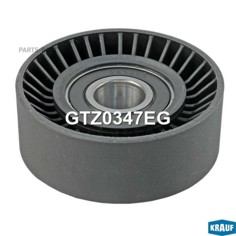 

Ролик Натяжителя Krauf gtz0347eg