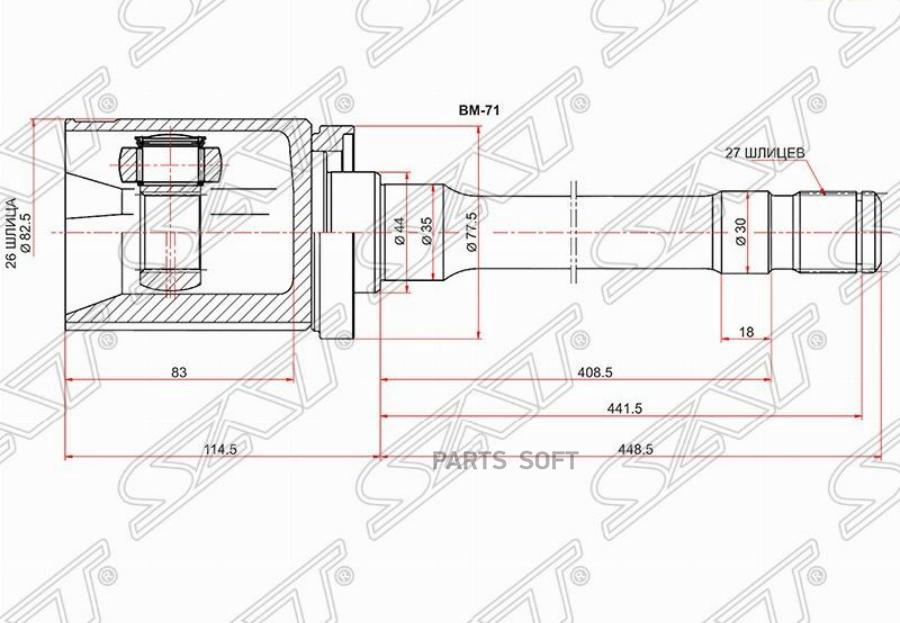 

SAT Шрус внутренний RH BMW X5 E70 06-13/X6 E71 07-