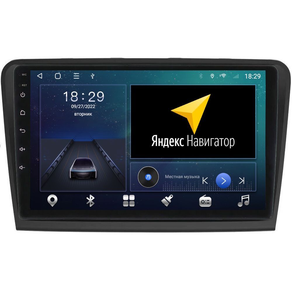 Магнитола EpicAuto T18 Skoda Superb 2 2008-2015 - Android 13 - Процессор 8 ядер 2550000₽