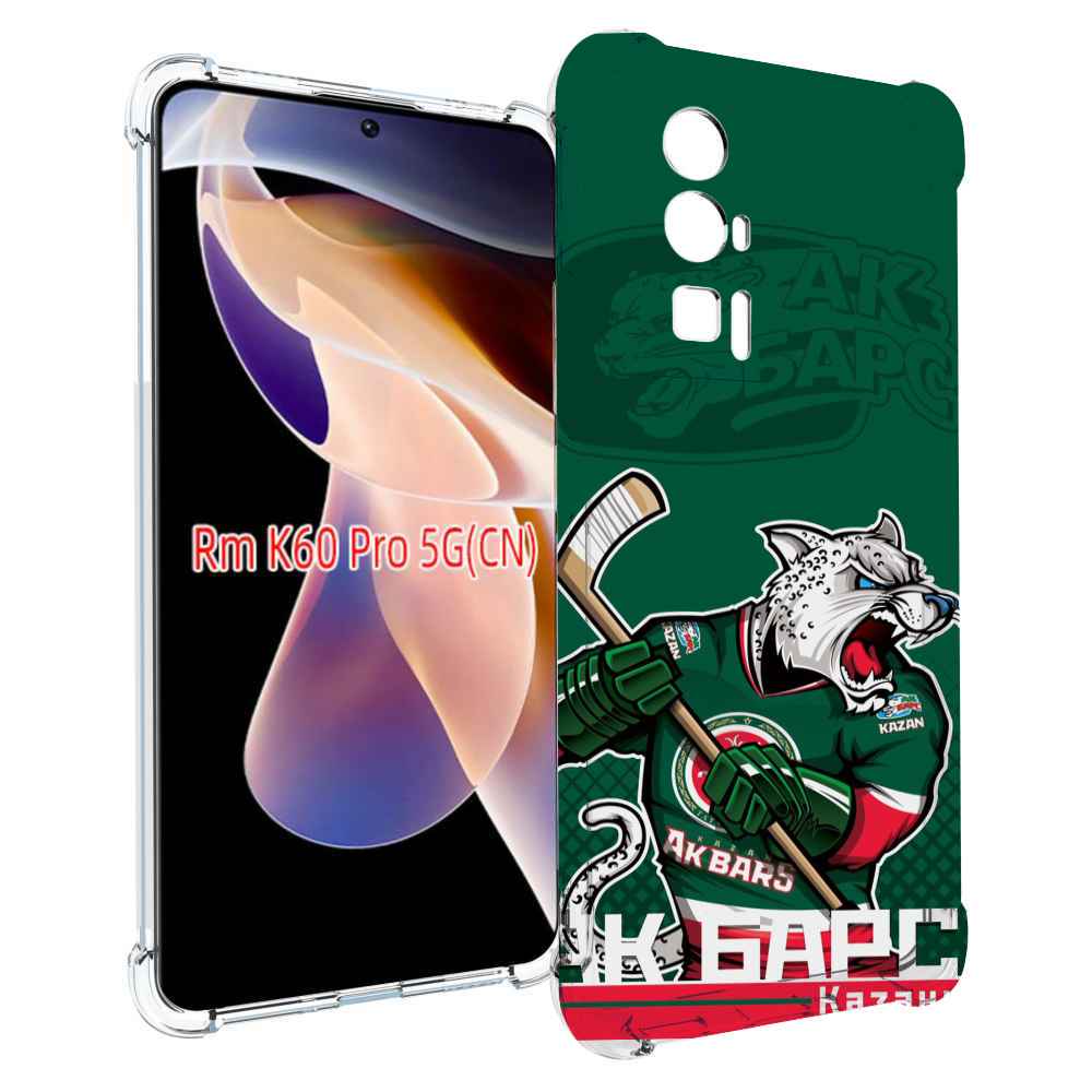 

Чехол MyPads ак барс казань для Xiaomi Redmi K60 Pro, Прозрачный, Tocco