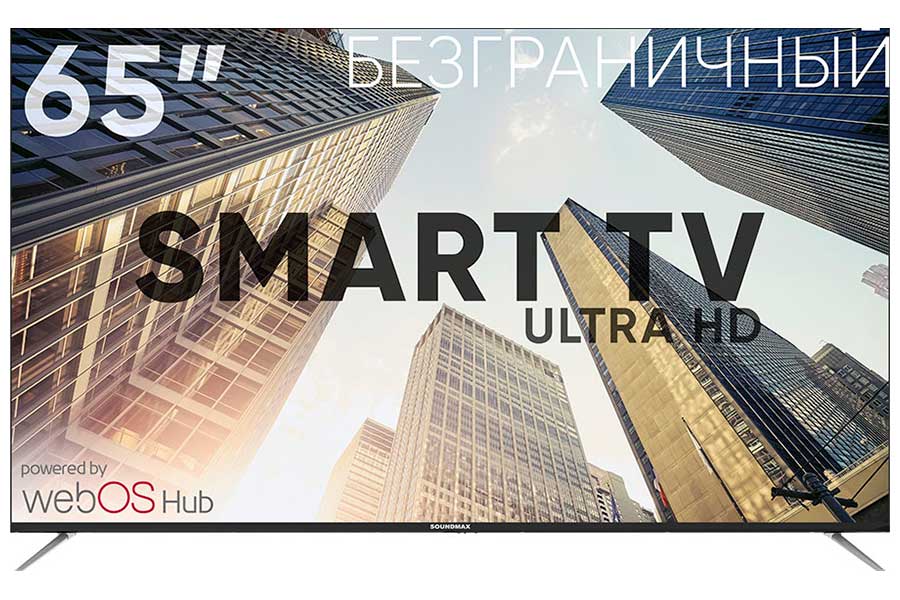 

Телевизор Soundmax SM-LED65M04SU, 65"(165 см), UHD 4K, Черный, SM-LED65M04SU