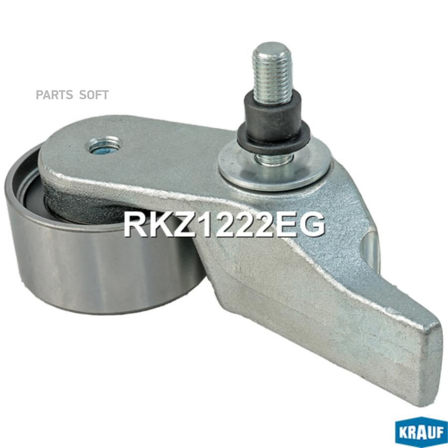 

Ролик Натяжной Krauf rkz1222eg