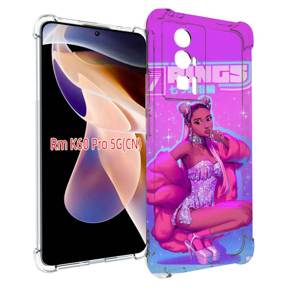 

Чехол MyPads ариана-гранде для Xiaomi Redmi K60 Pro, Прозрачный, Tocco