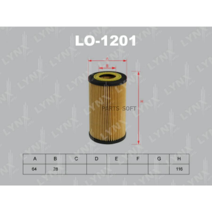 

Фильтр масляный подходит для mb c240-350w202/203/204 97/e 240-55w210/211 97-09/e350-50