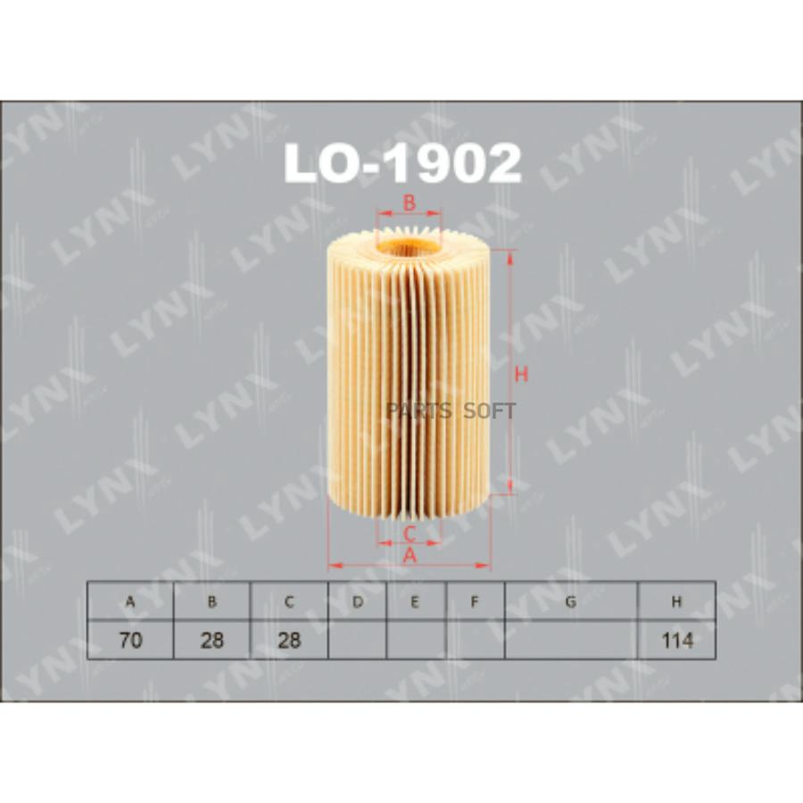 Фильтр масляный подходит для toyota land cruiser200 4.5d-4.6 08, lexus lx570 07 lo-1902