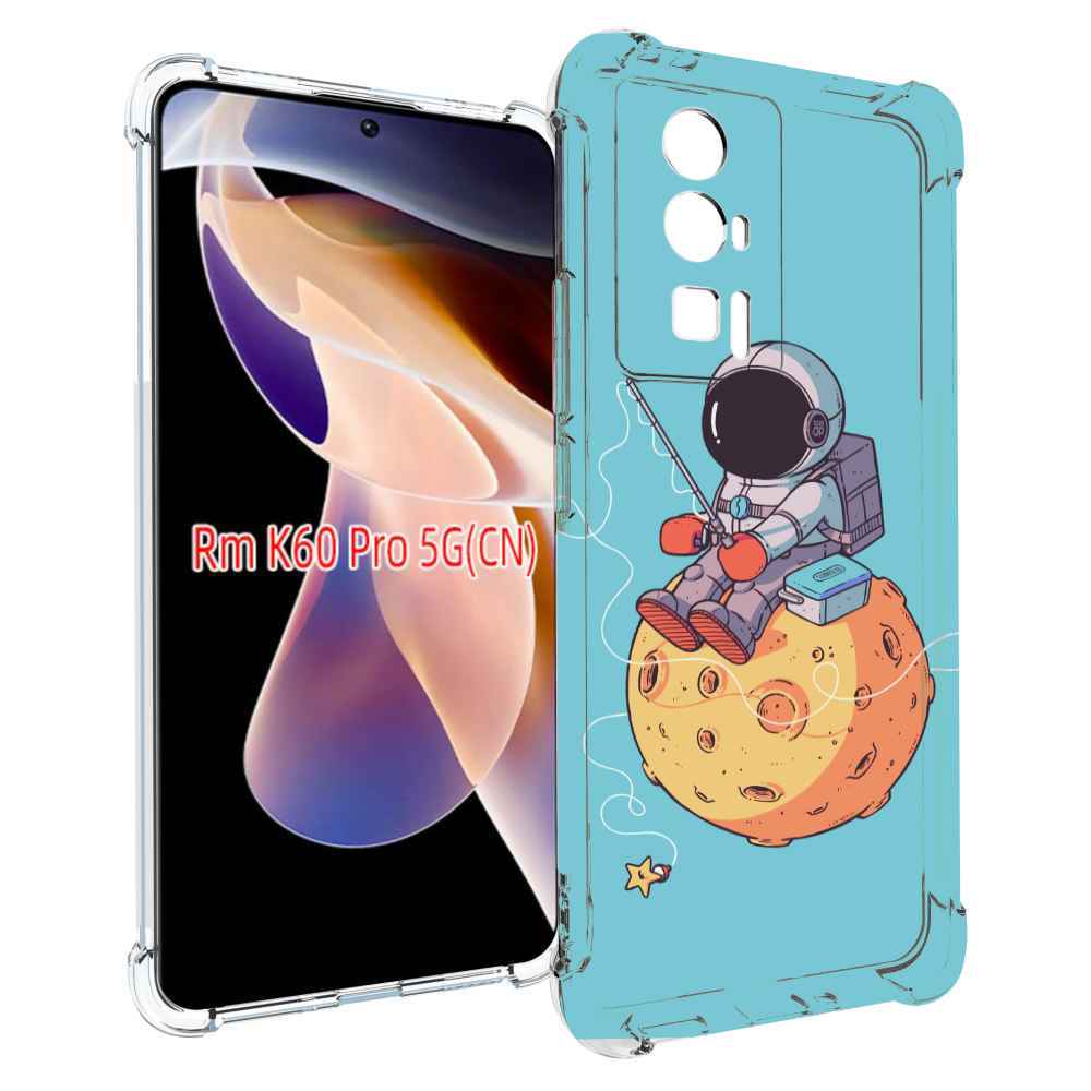 

Чехол MyPads астронавт ловит звезду для Xiaomi Redmi K60 Pro, Прозрачный, Tocco