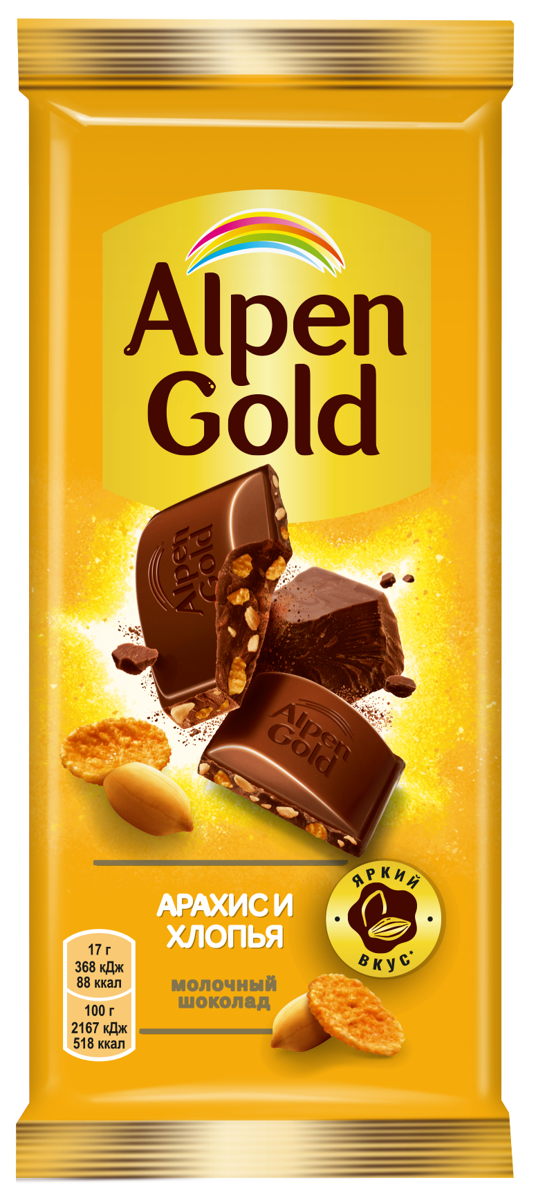 Шоколад Alpen Gold Молочный Арахис и кукурузные хлопья 85г