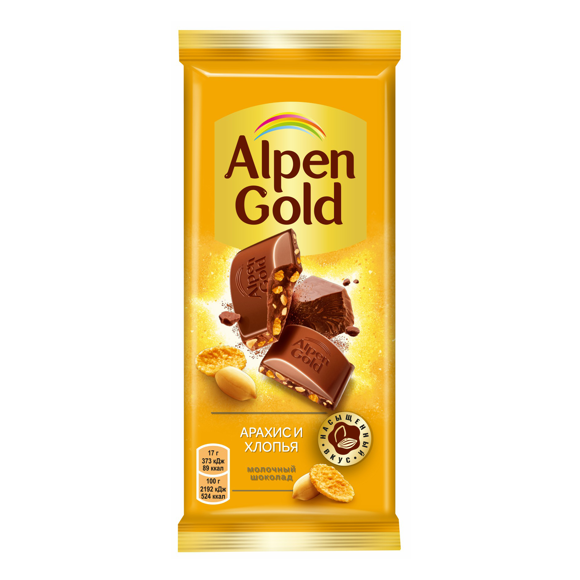 фото Шоколад alpen gold молочный арахис и кукурузные хлопья 85г