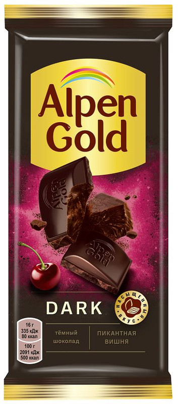 Шоколад Alpen Gold Dark темный Пикантная вишня с вишневыми кусочками и перцем чили 80 г
