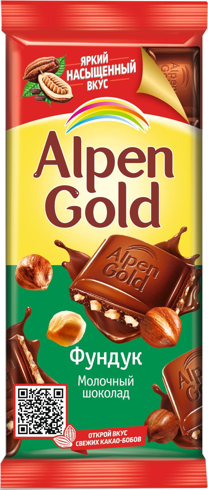 фото Шоколад alpen gold молочный с фундуком 85 г