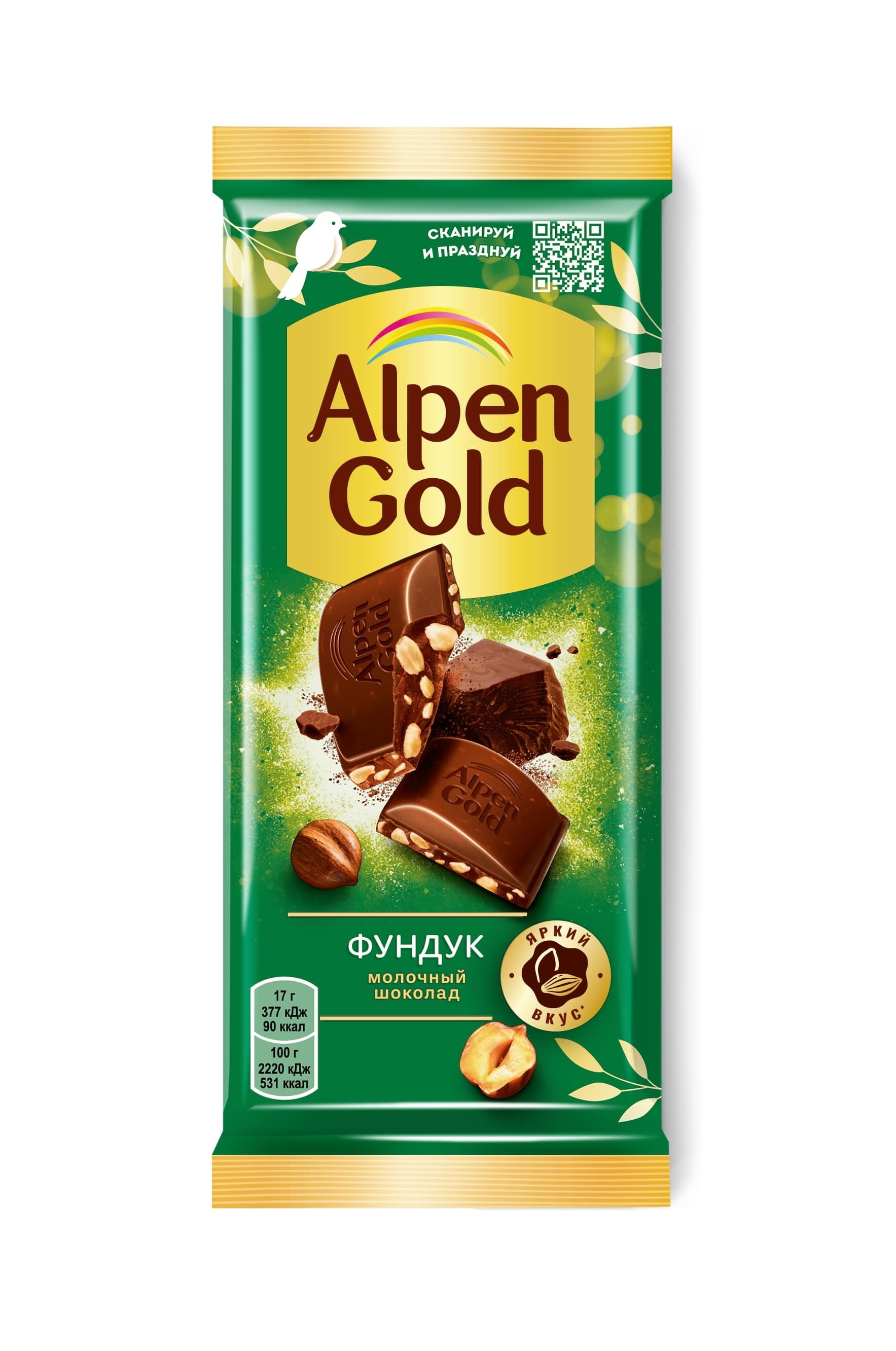 Шоколад Alpen Gold молочный с фундуком 85 г