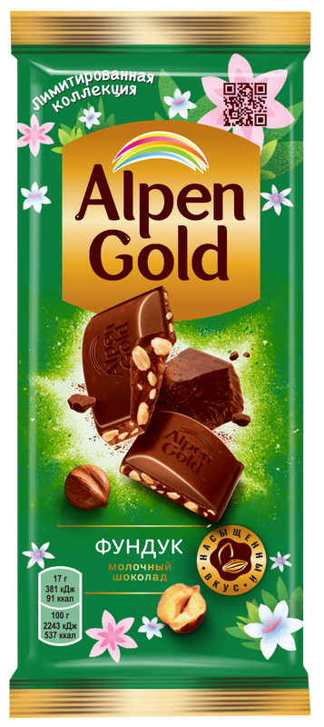 фото Шоколад alpen gold молочный с фундуком 85 г