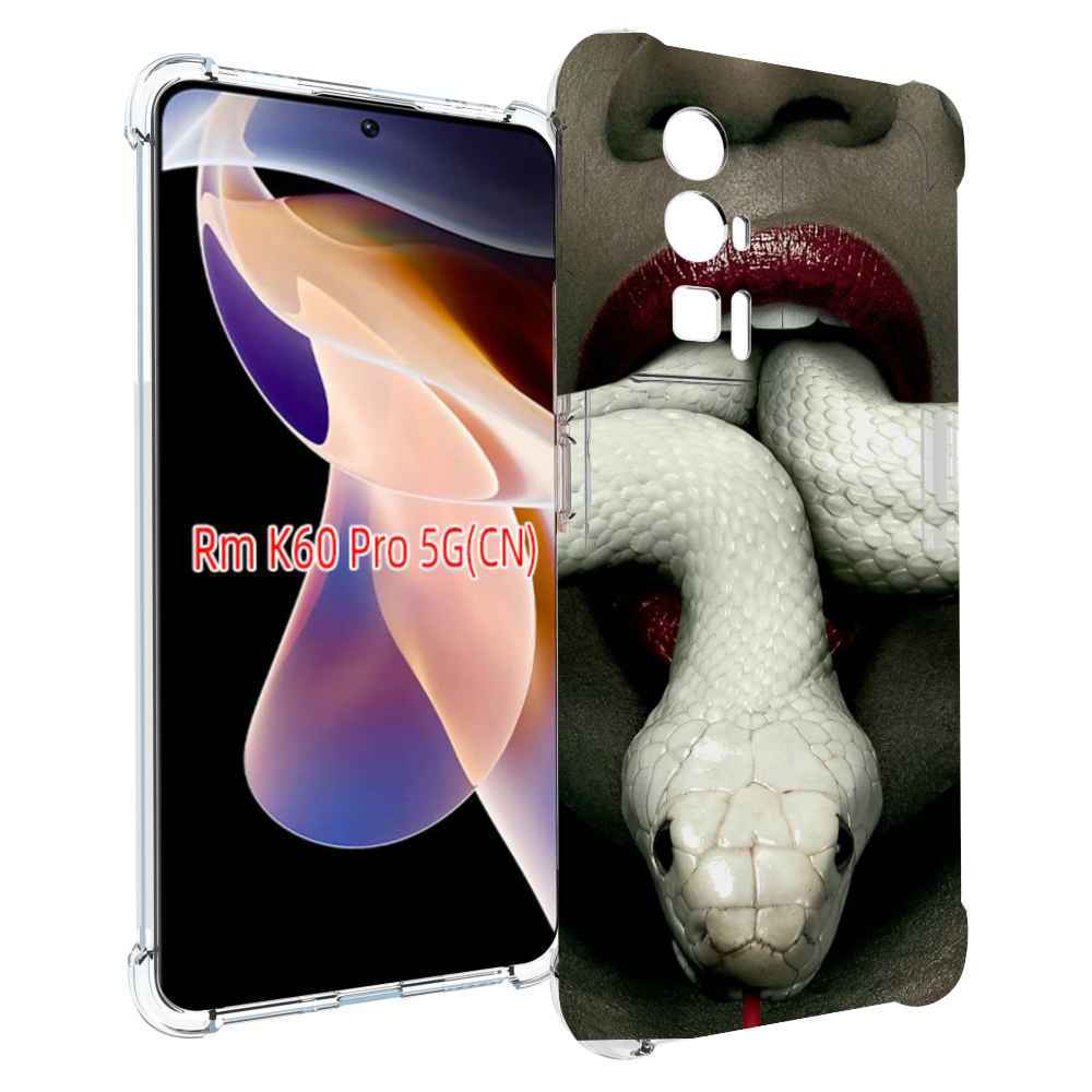 

Чехол MyPads белая-змея для Xiaomi Redmi K60 Pro, Прозрачный, Tocco