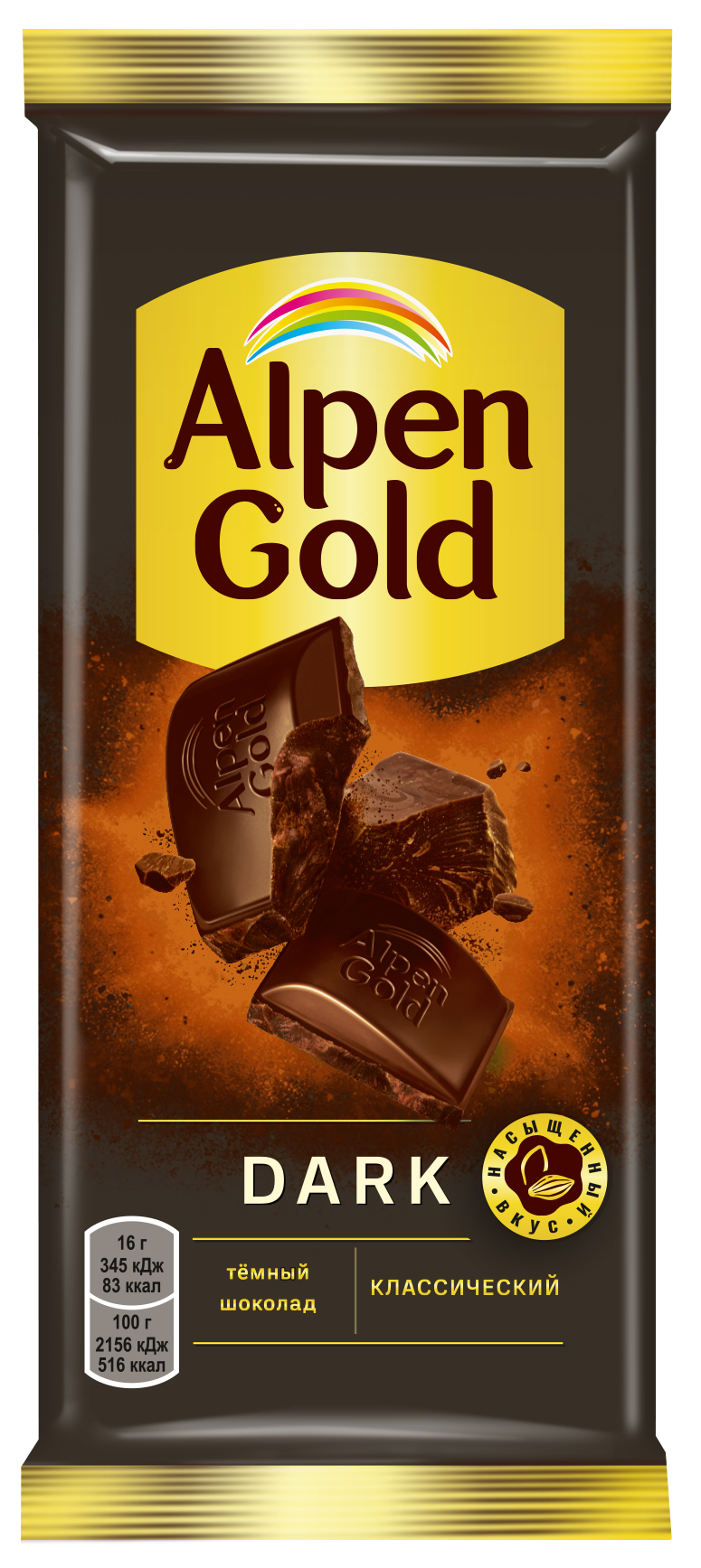 Шоколад Alpen Gold Dark Темный Классический 80г