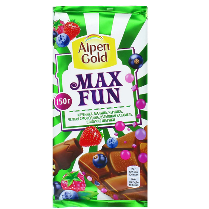 фото Шоколад alpen gold max fun клубника малина черника смородина карамель шипучие шарики 150г