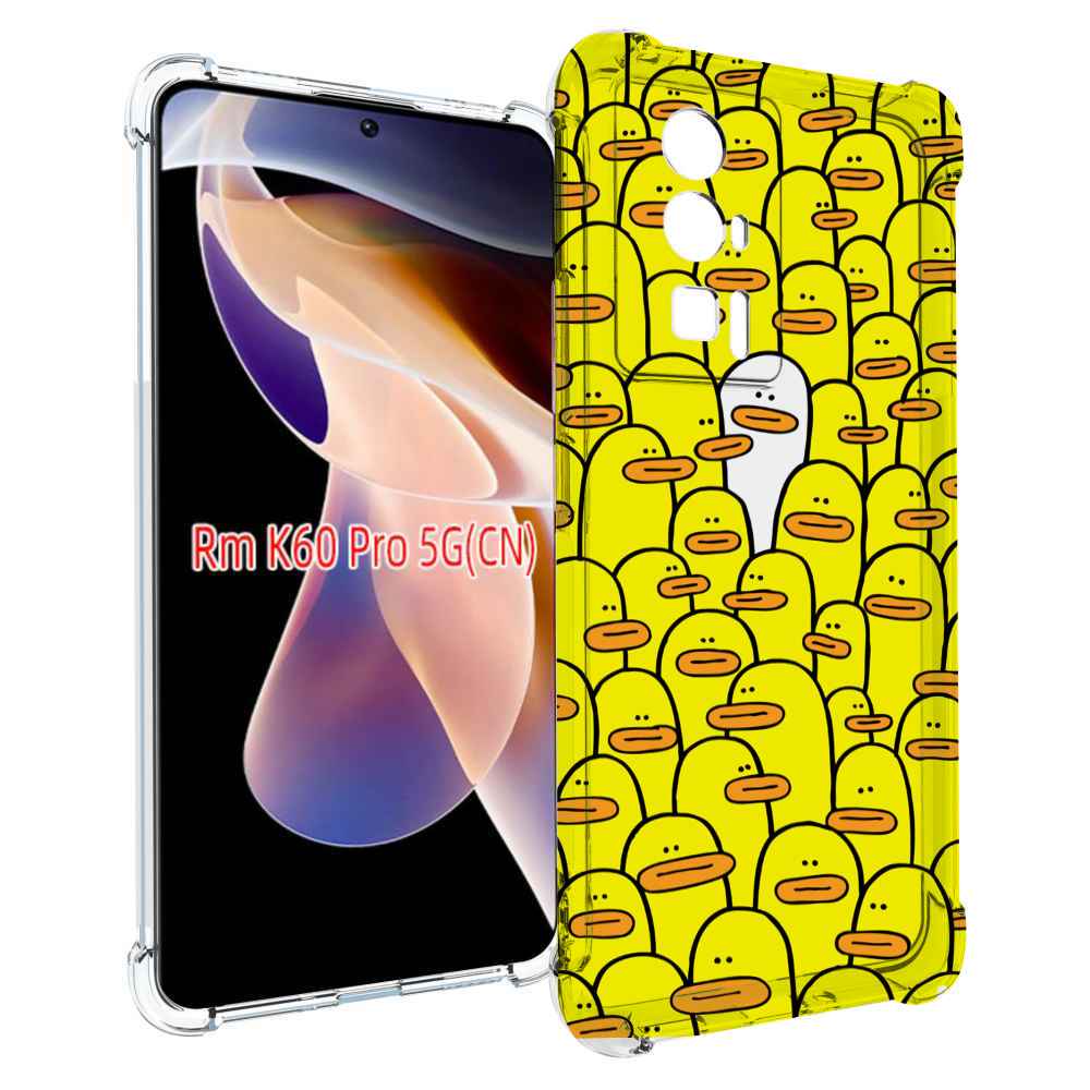 

Чехол MyPads белый среди желтых для Xiaomi Redmi K60 Pro, Прозрачный, Tocco