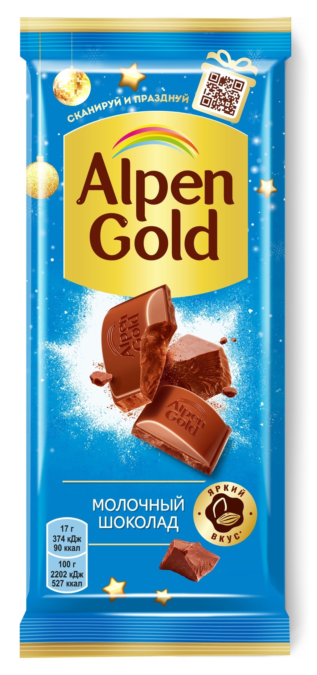 Alpen gold шоколад